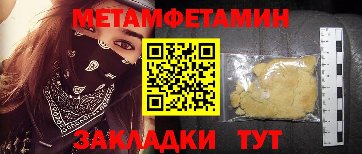 Энгельс  АМФЕТАМИН VHQ  Амфетамин  Вход с VPN 