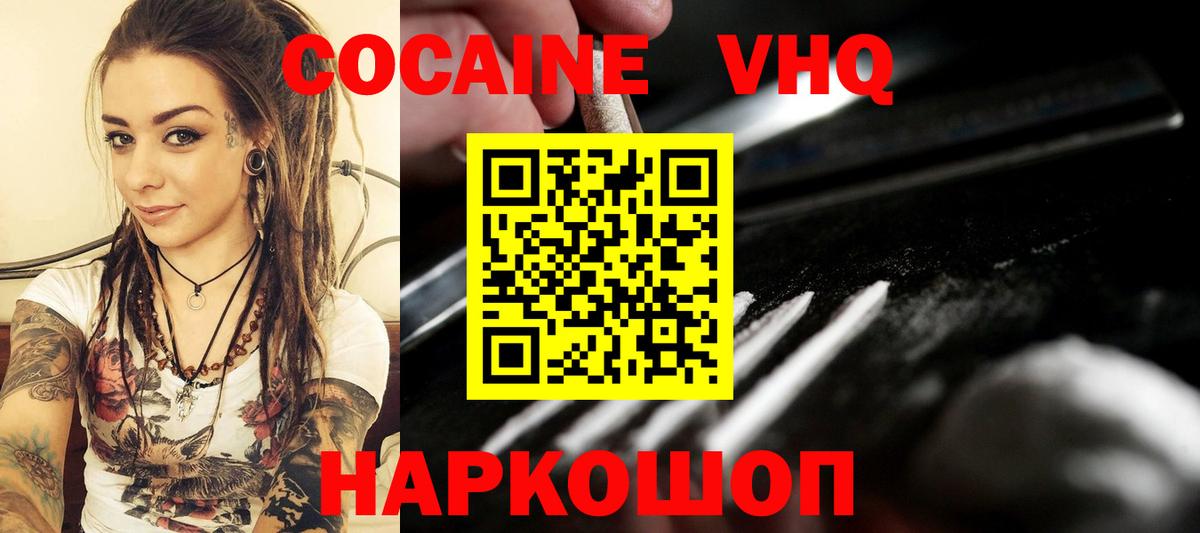 COCAIN Боливия Энгельс