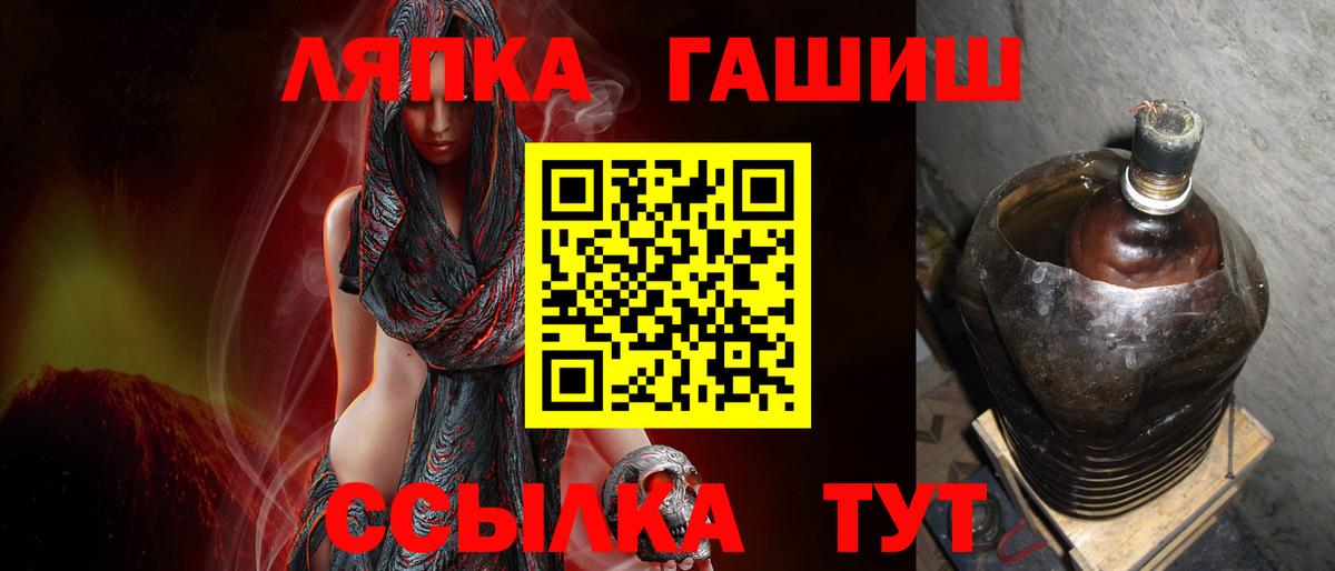 ГАШИШ 40% ТГК  Гашиш убойный  ГАШИШ  Энгельс  Вход с VPN 