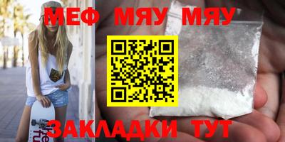 ешки Моздок
