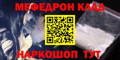 первитин Можайск