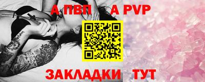 первитин Можайск