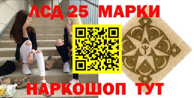 мескалин Можга