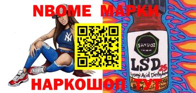 мескалин Можга
