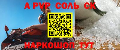 мескалин Можга