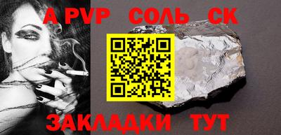 ешки Моздок