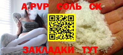 первитин Можайск