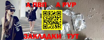 первитин Можайск