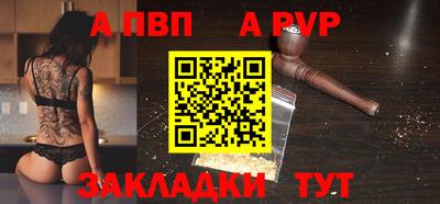 первитин Можайск