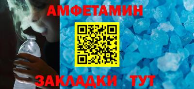 мескалин Можга