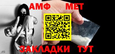 первитин Можайск