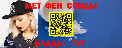 первитин Можайск