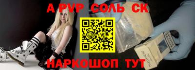ешки Моздок