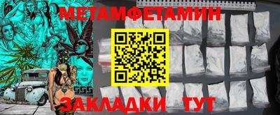 мескалин Можга