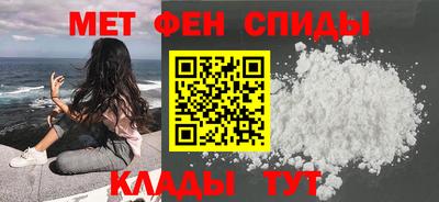 первитин Можайск