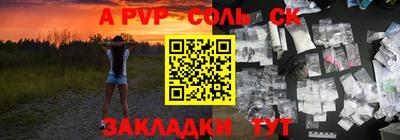 первитин Можайск