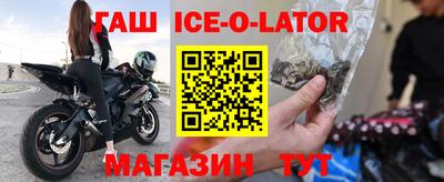 ешки Моздок