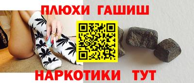 мескалин Можга