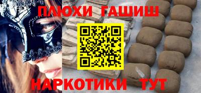 первитин Можайск