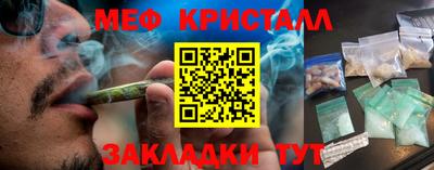 ешки Моздок