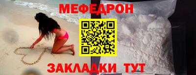 мескалин Можга