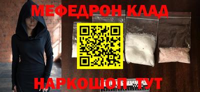 ешки Моздок
