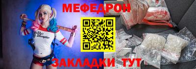 ешки Моздок