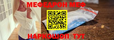 мескалин Можга