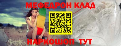 мескалин Можга