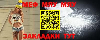 ешки Моздок