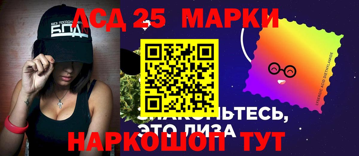 Лсд 25 экстази  Лсд 25 экстази ecstasy  Энгельс  Вход с VPN  LSD-25 экстази кислота 