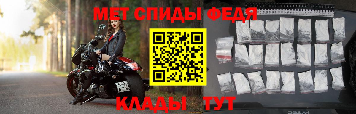 Первитин мет  Вход с VPN  Первитин мет  Энгельс 