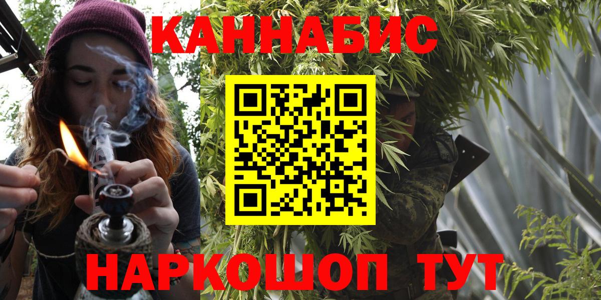 Шишки марихуана сатива Энгельс